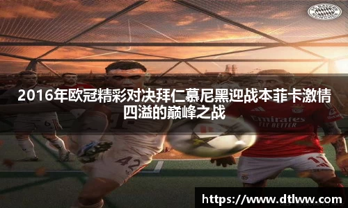 OD体育官方网站