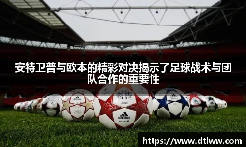 OD体育官方网站