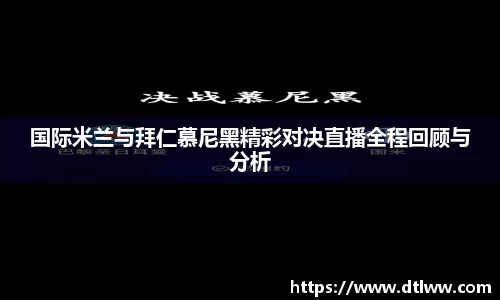 OD体育官方欧洲杯平台