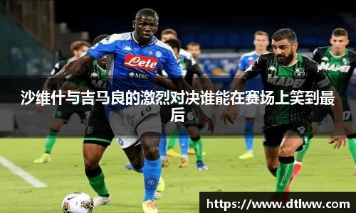 OD体育官方欧洲杯平台