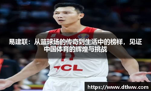 OD体育官方网站