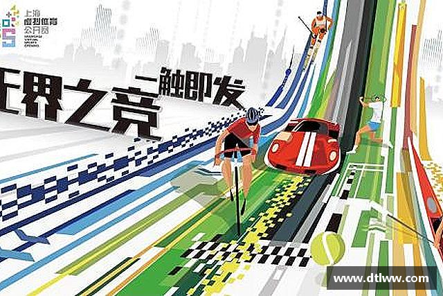 解读OD体育官网